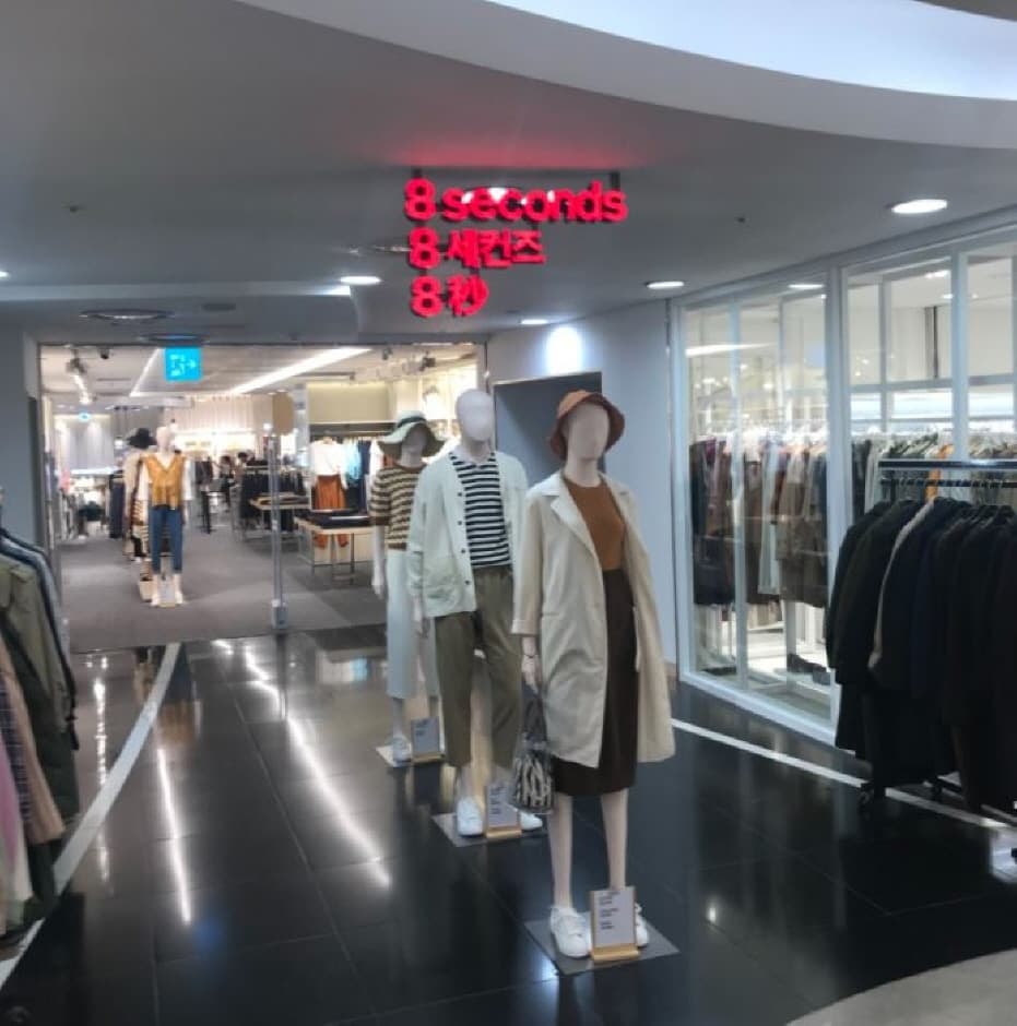 8 Seconds - Lotte Busan Branch [Tax Refund Shop] (에잇세컨즈 롯데 부산점)