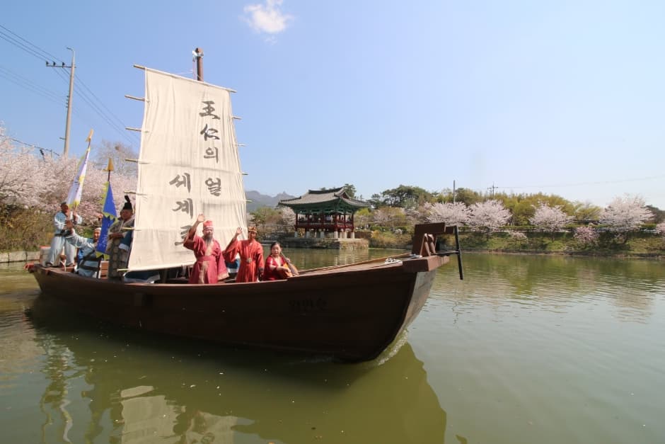 Yeongam Wangin Culture Festival (영암왕인문화축제)