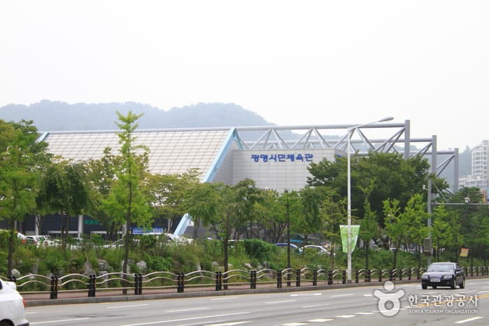 Gwangmyeong Indoor Gymnasium (광명시민체육관)