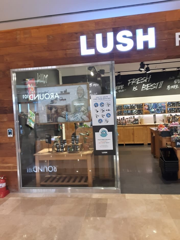 Lush - Lotte World Mall Branch [Tax Refund Shop] (러쉬 롯데월드몰)