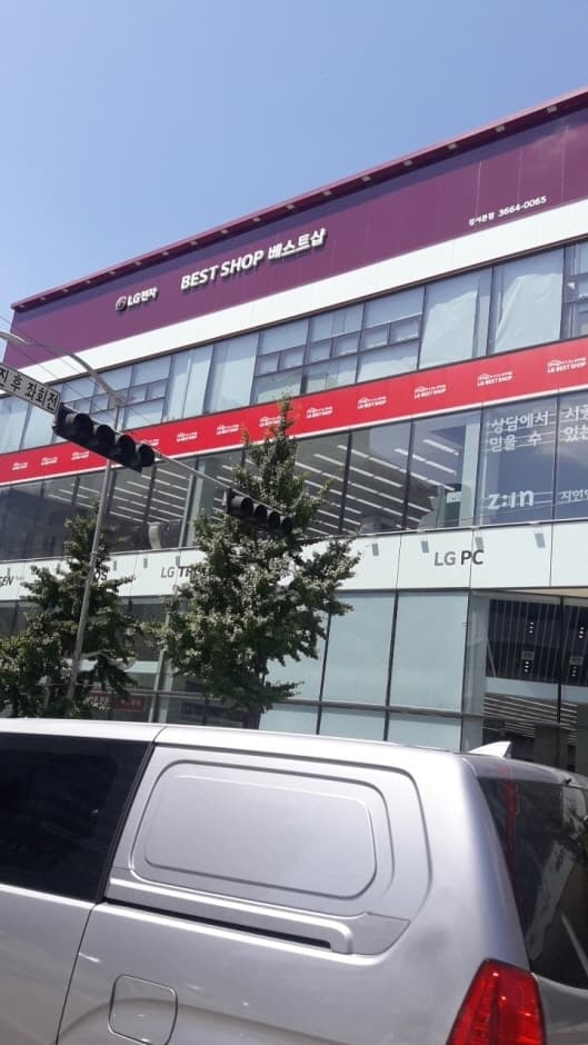 LG Best Shop - Gangseo Branch [Tax Refund Shop] (엘지베스트샵 강서점)