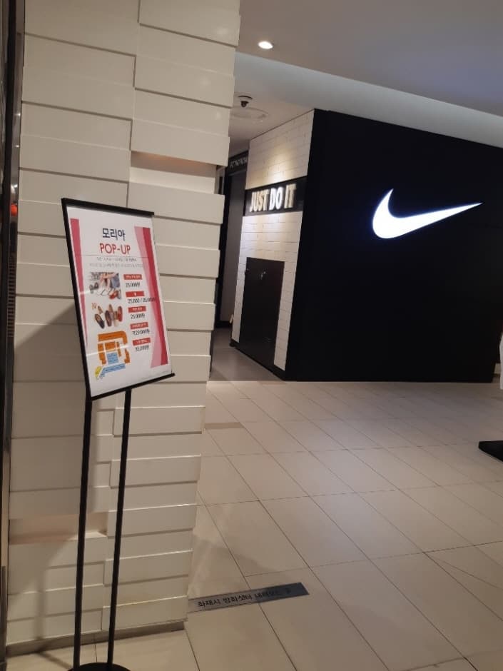 Nike - Lotte Ansan Branch [Tax Refund Shop] (나이키 롯데안산)