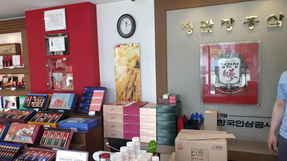 CheongKwanJang - Gwanghwamun Branch [Tax Refund Shop] (정관장 광화문)