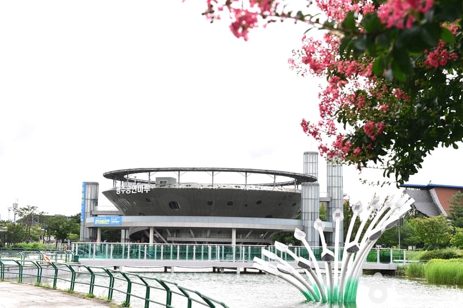 Gwangju Gongyeon Maru (광주광역시공연마루)