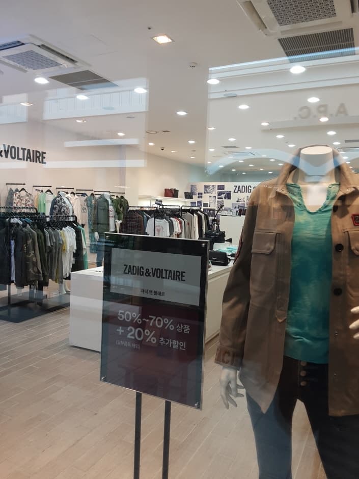 Duko Zadig&Voltaire - Shinsegae Paju Branch [Tax Refund Shop] (듀코 신세계(아)파주 쟈딕)