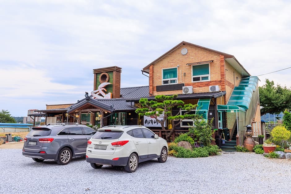 Wangbicheon Ige Daege (Wangbicheon Branch) (왕비천이게대게 왕비천점)