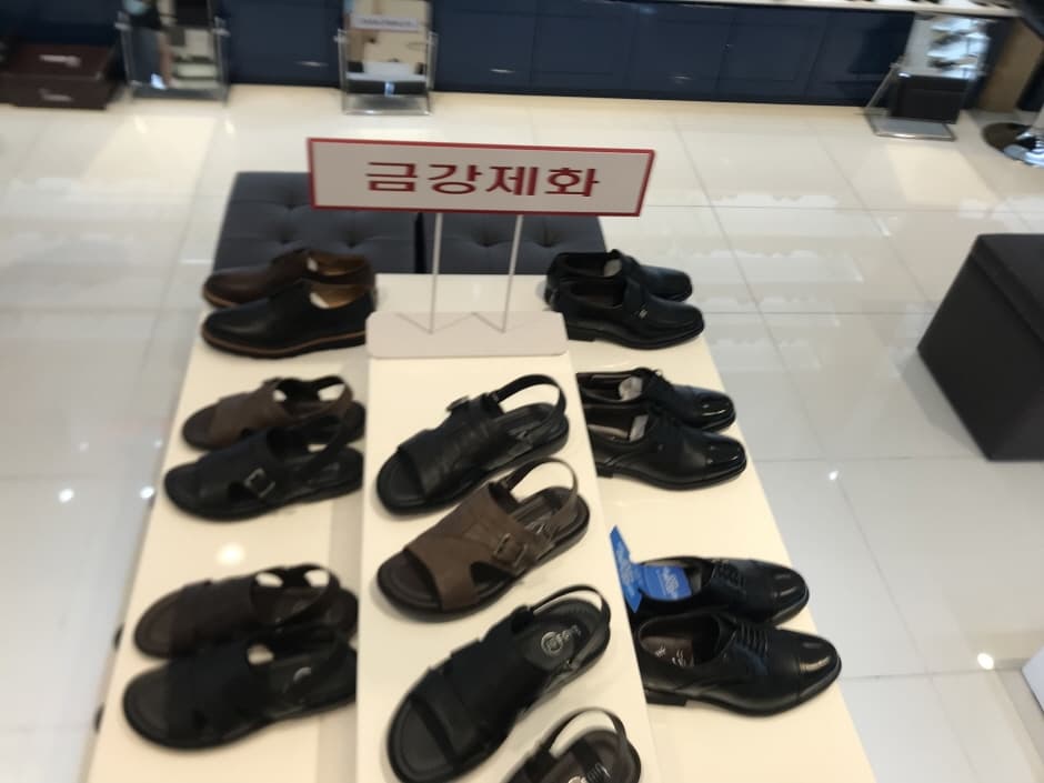 Kumkang Shoes - Hyundai Sinchon Branch [Tax Refund Shop] (KK현대신촌(금강 금강제화))