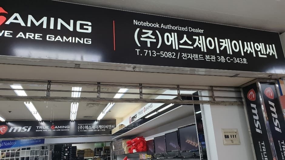 Sjkcnc [Tax Refund Shop] (에스제이케이씨엔씨)