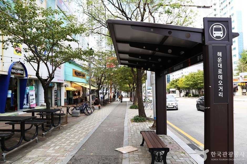 Haeundae Rodeo Street (해운대 로데오거리)