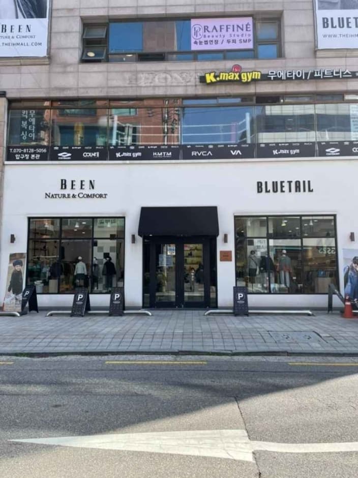 Been Bluetail - Apgujeong Branch [Tax Refund Shop] (빈블루테일 압구정)
