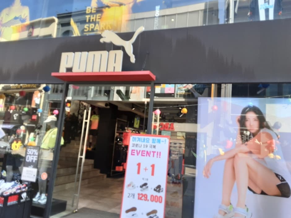 Puma - Gwangbok Branch [Tax Refund Shop] (푸마 광복)