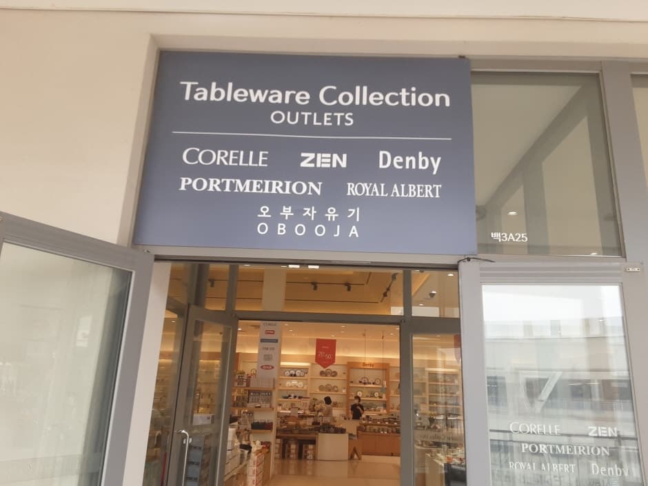 Portmeirion - Lotte Icheon Branch [Tax Refund Shop] (포트메리온 롯데 이천점)