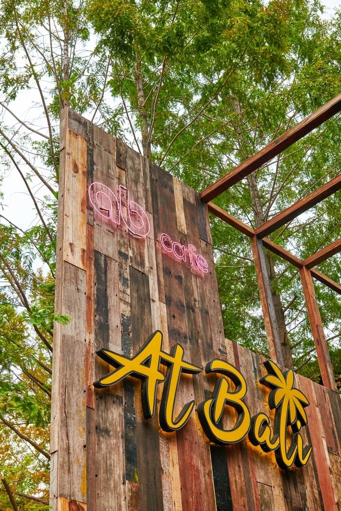 ab Cafe At Bali (에이비카페 At Bali)