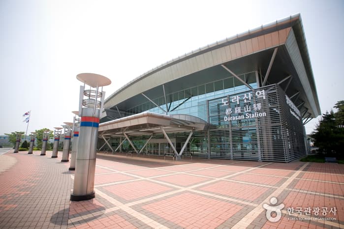 Dorasan Station (도라산역)