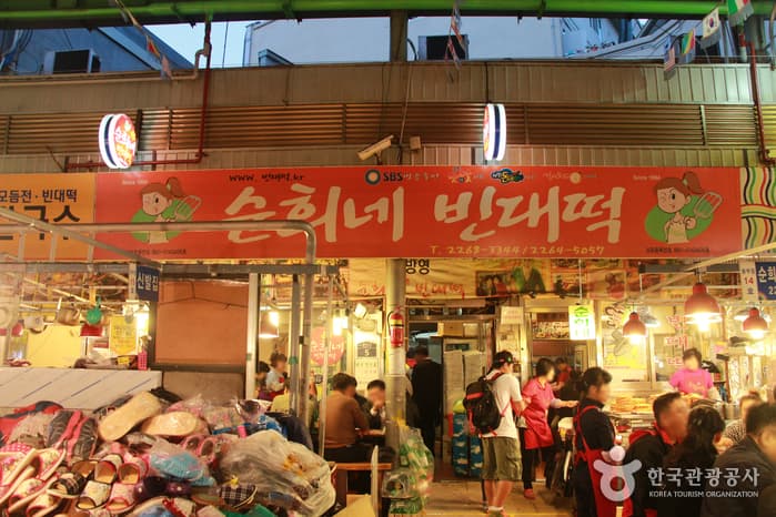 Soonheenae Bindaetteok (순희네빈대떡)