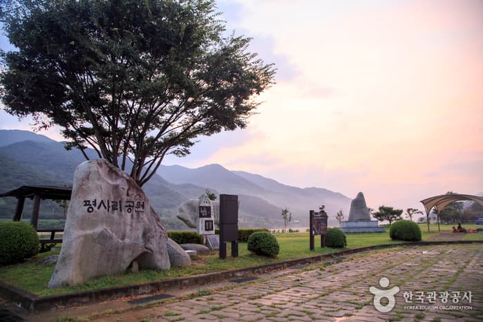 Pyeongsari Park (평사리공원)