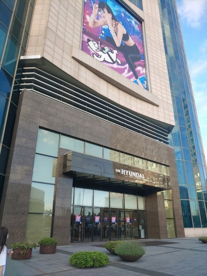 Hyundai Department Store - Cheonho Branch [Tax Refund Shop] (현대백화점 천호)