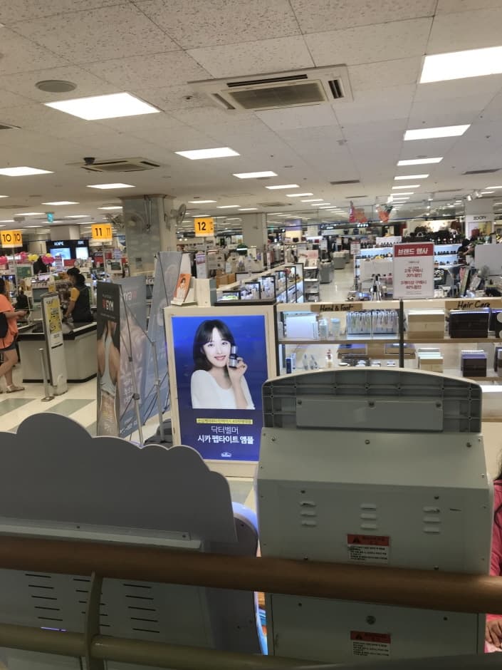 E-Mart - Donghae Branch [Tax Refund Shop] (이마트 동해)