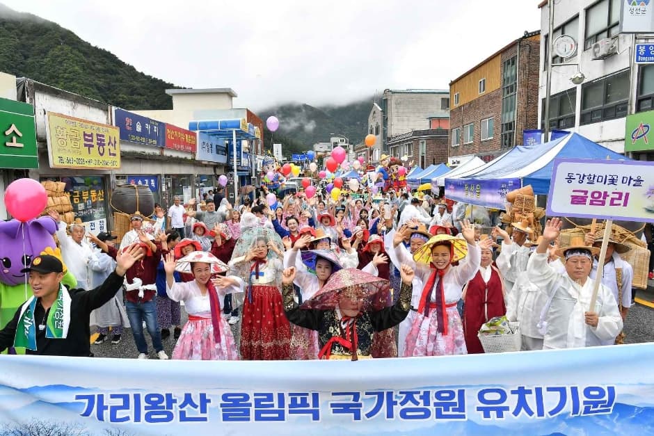 Jeongseon Arirang Festival (정선아리랑제)