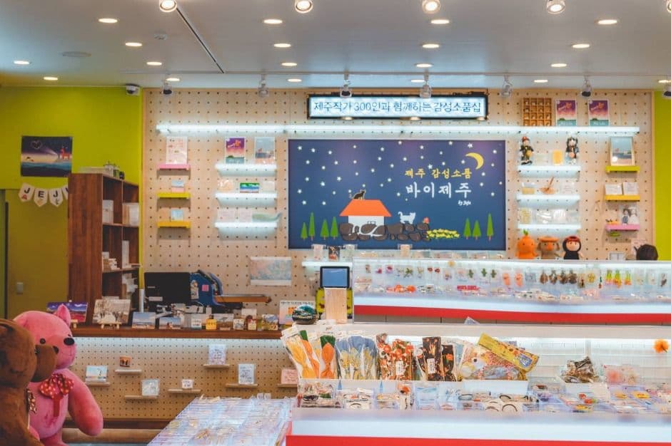 By Jeju (바이제주)