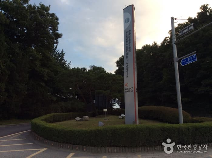 Hanwha Resort Yongin Besancon (한화리조트 용인 베잔송)