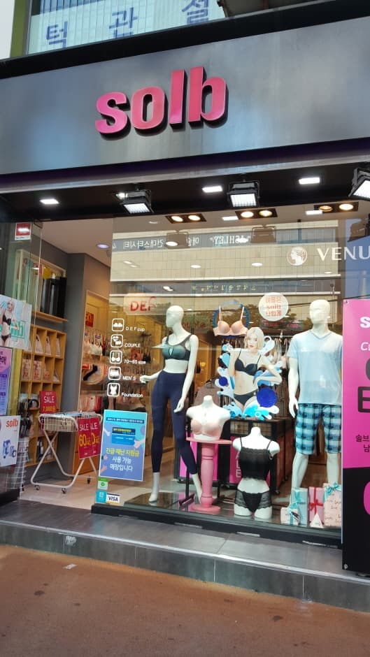 Solb - Konkuk Univ. Branch [Tax Refund Shop] (솔브 건대)