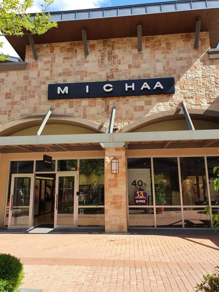 Michaa - Shinsegae Yeoju Branch [Tax Refund Shop] (미샤 신세계여주)