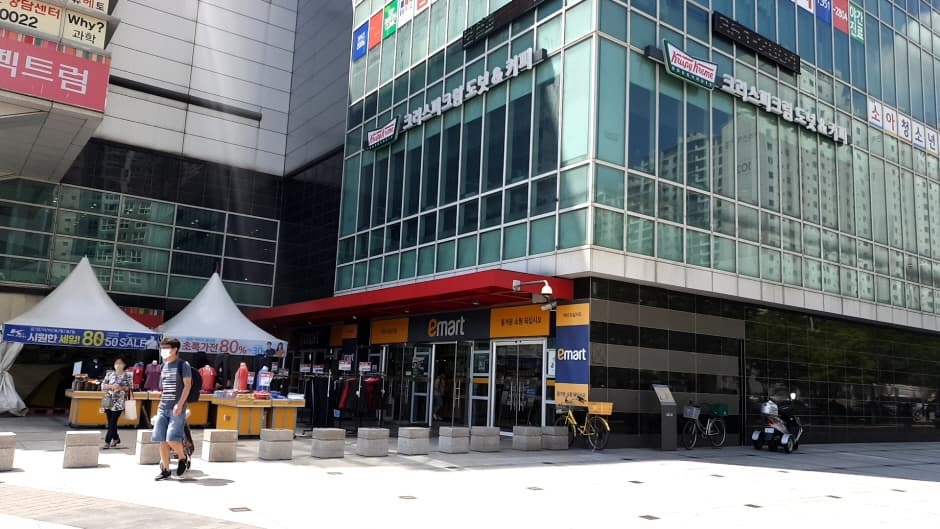 E-Mart - Chilseong Branch [Tax Refund Shop] (이마트 칠성)