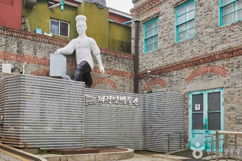 Jjajangmyeon Museum (짜장면박물관)