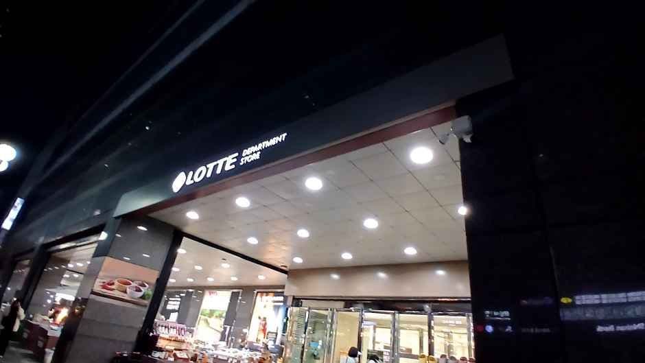 Lotte Department Store - Store Gwanak Branch [Tax Refund Shop](롯데백화점 관악점)
