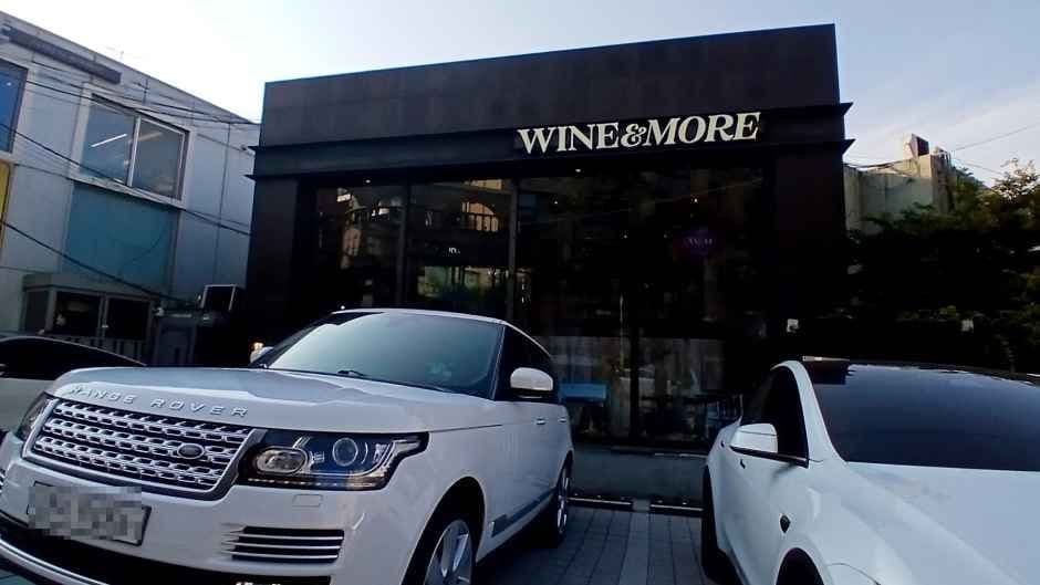 Wine & More Hannam Branch [Tax Refund Shop](와인앤모어 한남점)