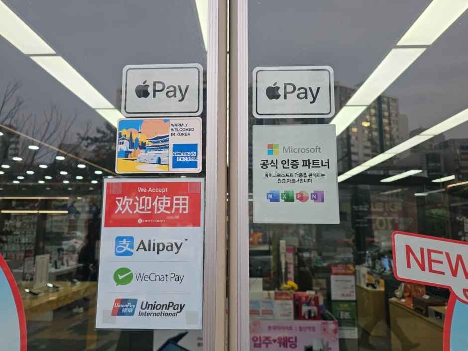 Lotte Himart - Cheolsan Station Branch [Tax Refund Shop](롯데하이마트 철산역점)