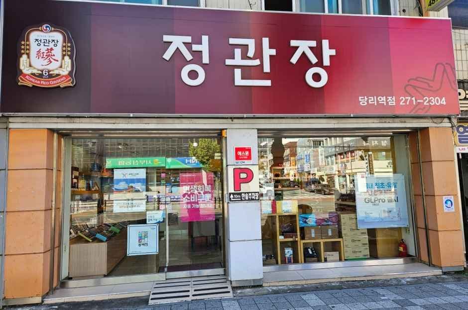 JUNG KWAN JANG Dangni Station Branch [Tax Refund Shop](정관장 당리역점)