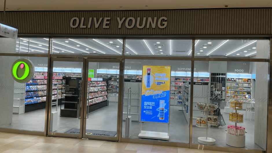 Olive Young Guui Eastpole Branch [Tax Refund Shop](올리브영 구의이스트폴점)
