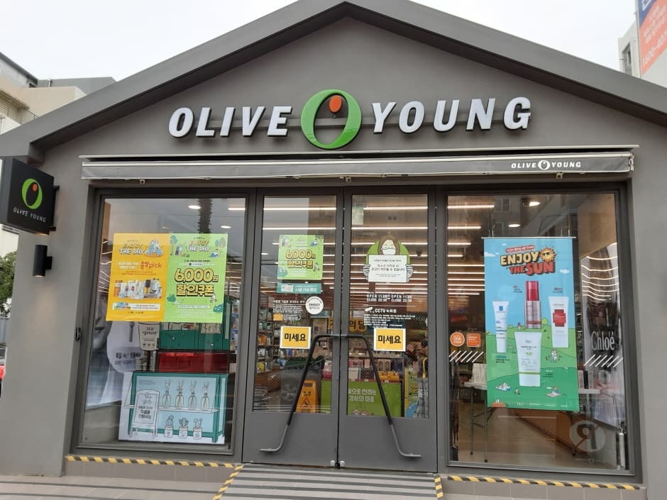 Olive Young - Jeju Oedo Branch [Tax Refund Shop](올리브영 제주외도점)