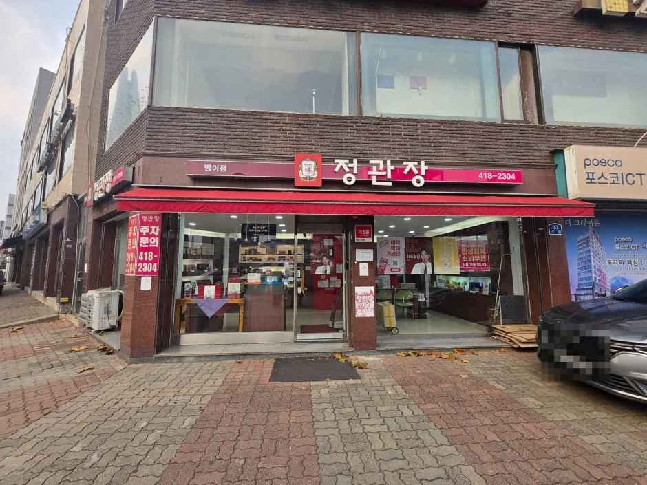 JUNG KWAN JANG Bangi Branch [Tax Refund Shop](정관장 방이점)