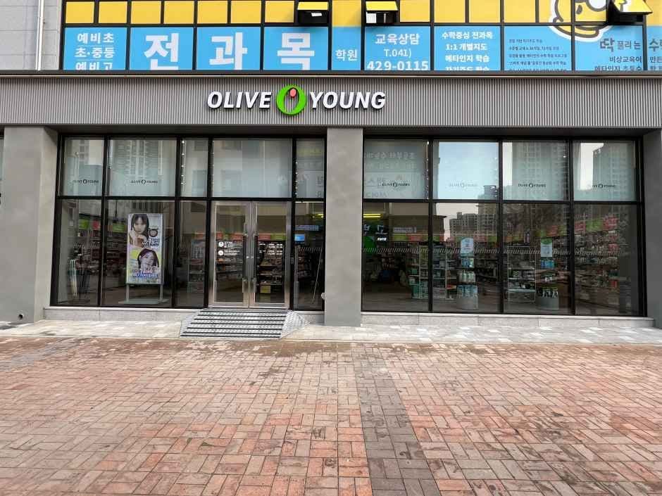 Olive Young Seosan Techno Valley Branch [Tax Refund Shop](올리브영 서산테크노밸리점)