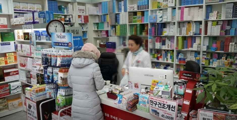Yeongwon Pharmacy[Tax Refund Shop](영원약국)