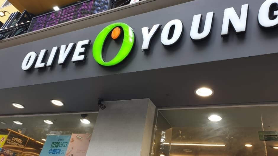 Olive Young - Dongbuichon Branch [Tax Refund Shop](올리브영 동부이촌점)