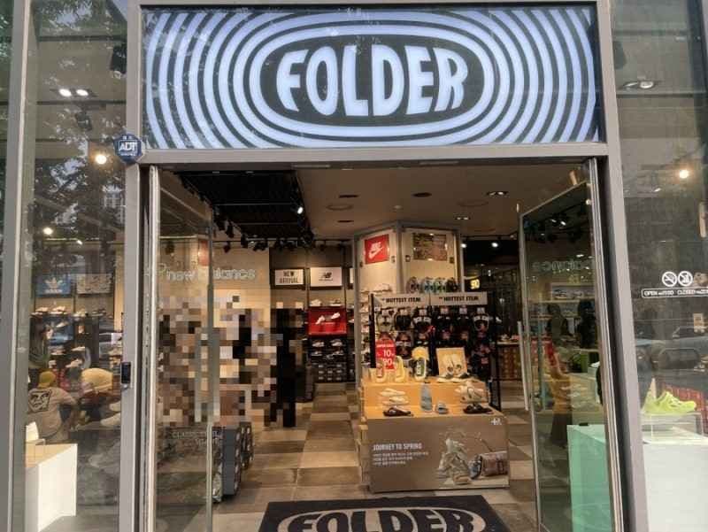 Folder - Sangbong Branch [Tax Refund Shop](폴더 상봉점)