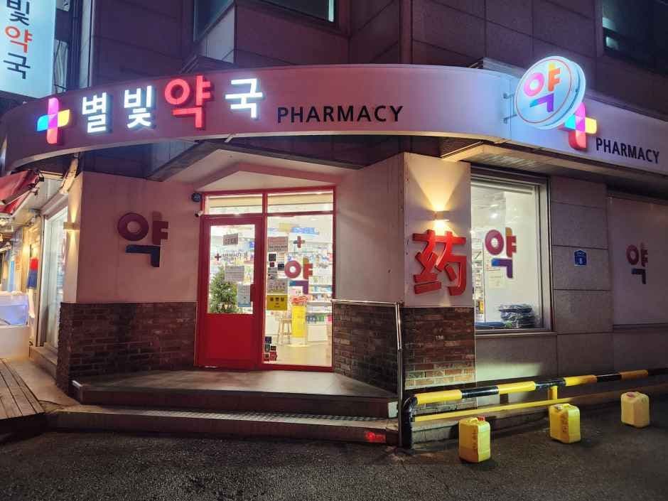 Byeolbit Pharmacy [Tax Refund Shop](별빛약국)