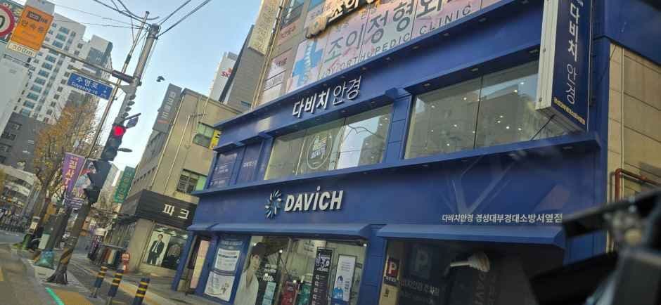 Davich Optical Kyungsung University & Pukyong National University Fire Station Branch [Tax Refund Shop](다비치안경 경성대부경대소방서옆점)