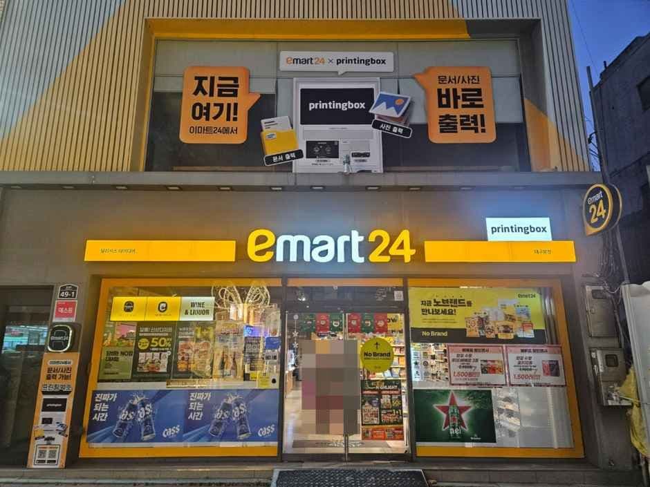 emart24 Daegu Main Branch [Tax Refund Shop](이마트24 대구본점)