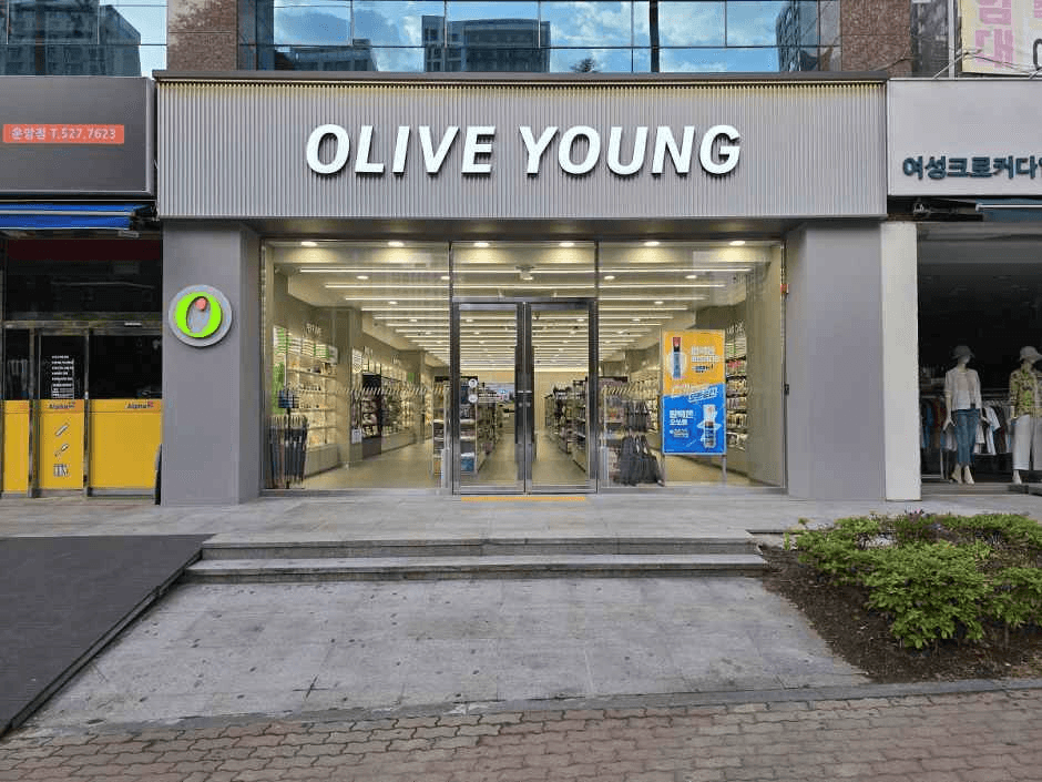Olive Young Gwangju Unam Branch [Tax Refund Shop](올리브영 광주운암점)