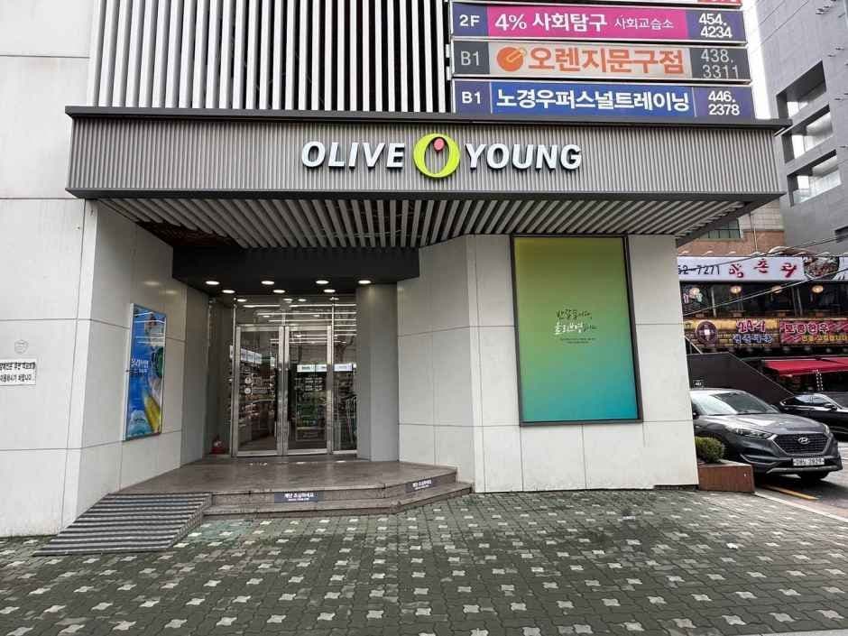 Olive Young Olympic Bridge North Branch [Tax Refund Shop](올리브영 올림픽대교북단점)