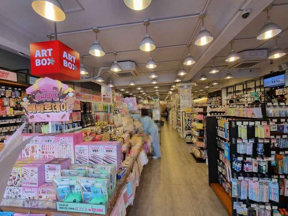 Artbox - Icheon Branch [Tax Refund Shop] (아트박스 이천)