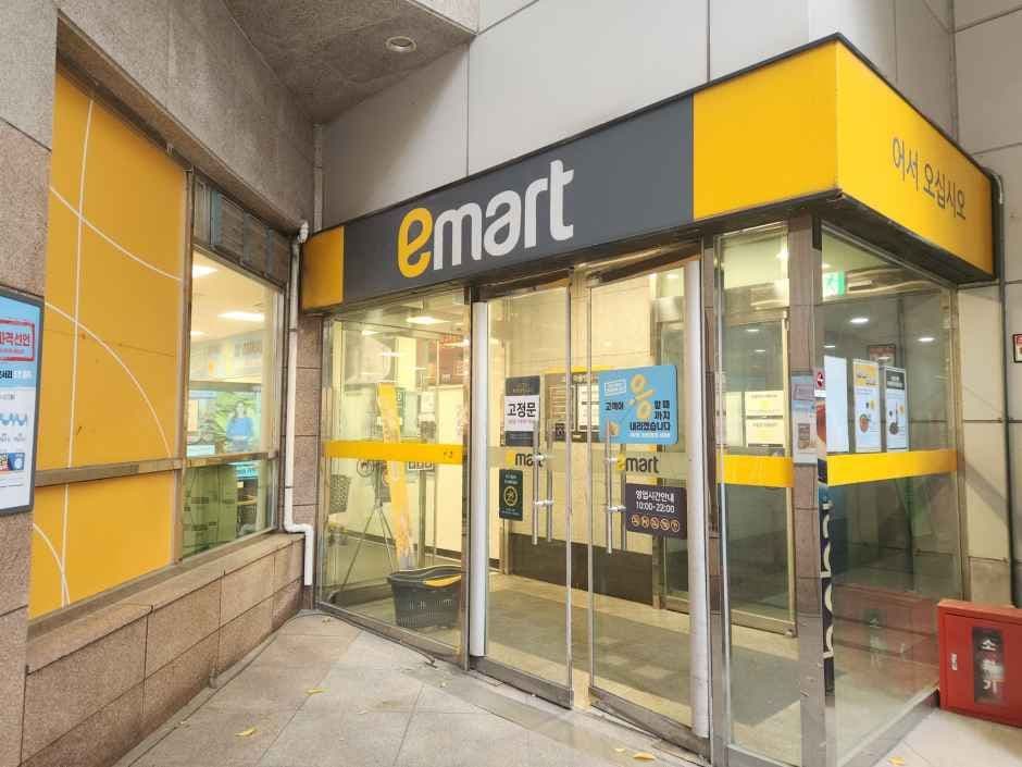 E-Mart Yeouido [Tax Refund Shop](이마트 여의도점)