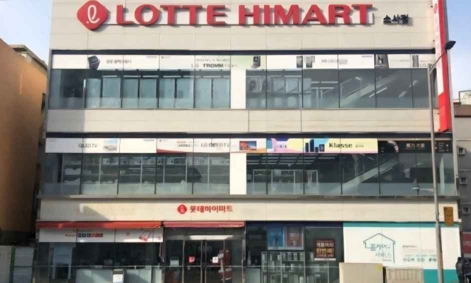 Lotte Himart - Sosa Branch [Tax Refund Shop](롯데하이마트 소사점)