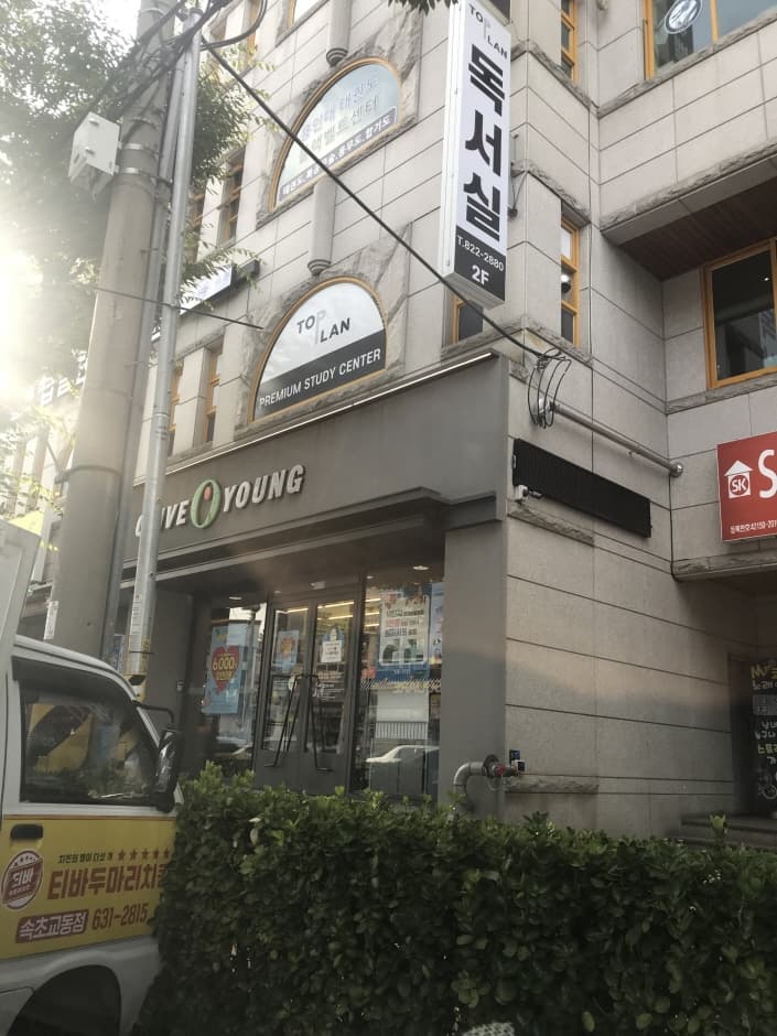 Olive Young - Gangneung Ponam Branch [Tax Refund Shop](올리브영 강릉포남점)