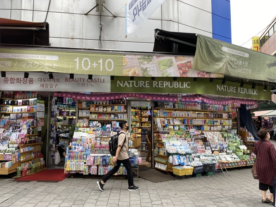 Nature Republic Namdaemun Branch[Tax Refund Shop](네이처리퍼블릭 남대문점)